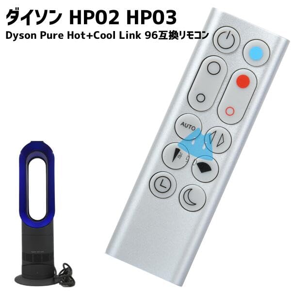 Amazon.co.jp: みらいね HP02 HP03 交換用リモコン シルバー Pure Hot+